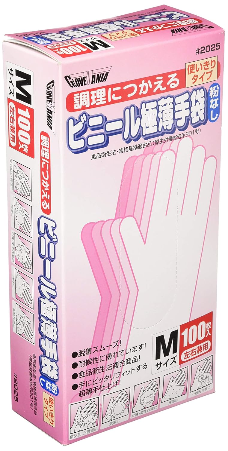 マーケット ビニール使い切り手袋 ♯2026 20箱 asakusa.sub.jp